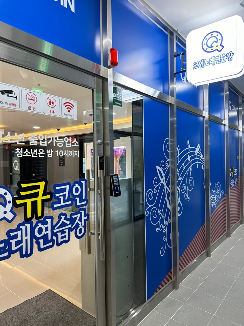 더샾노래연습장 이미지