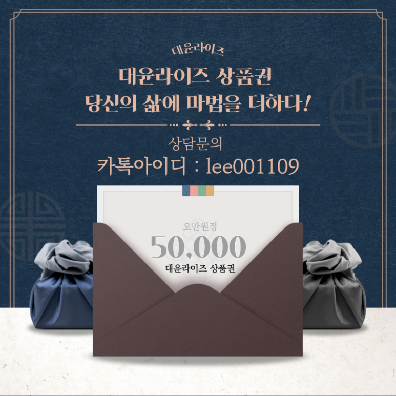 대윤모바일 이미지