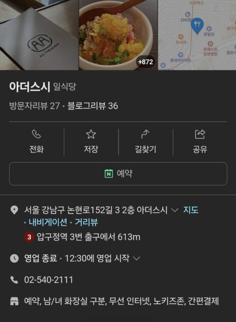 아더스시 이미지