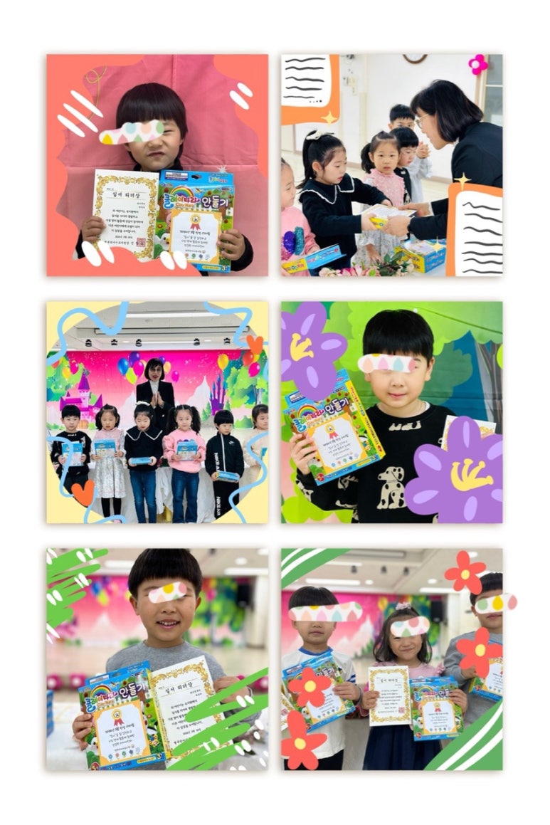 행복한리더로유치원 이미지