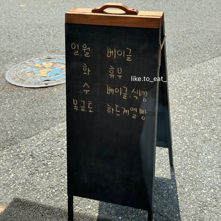 더베이커(The baker) 이미지