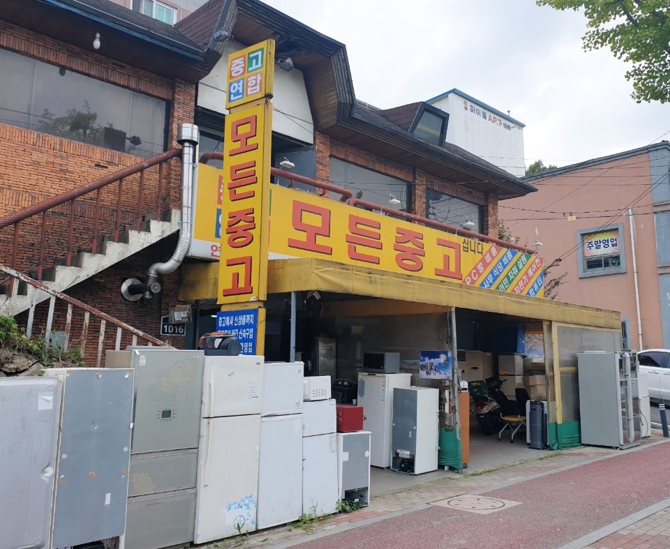 중고가전의이야기 이미지