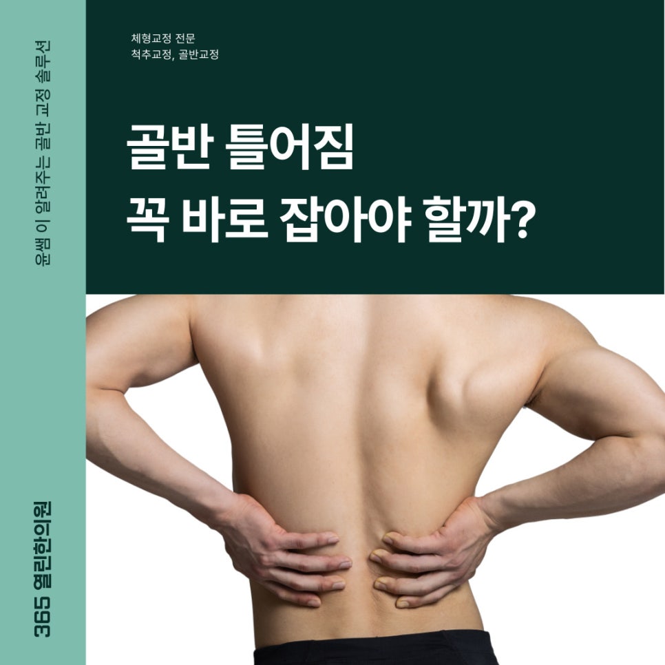 열린한의원 이미지