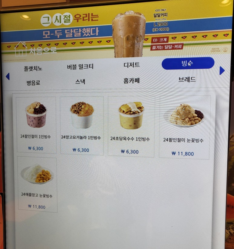 이디야을지 이미지