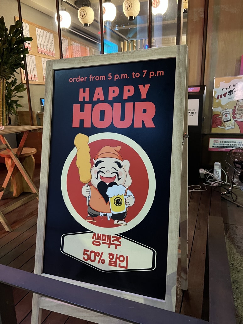 쿠시마루 이미지