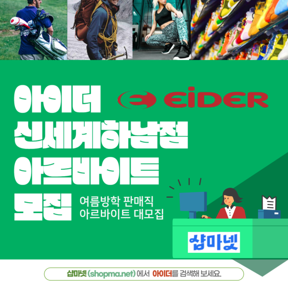 방학의류 이미지
