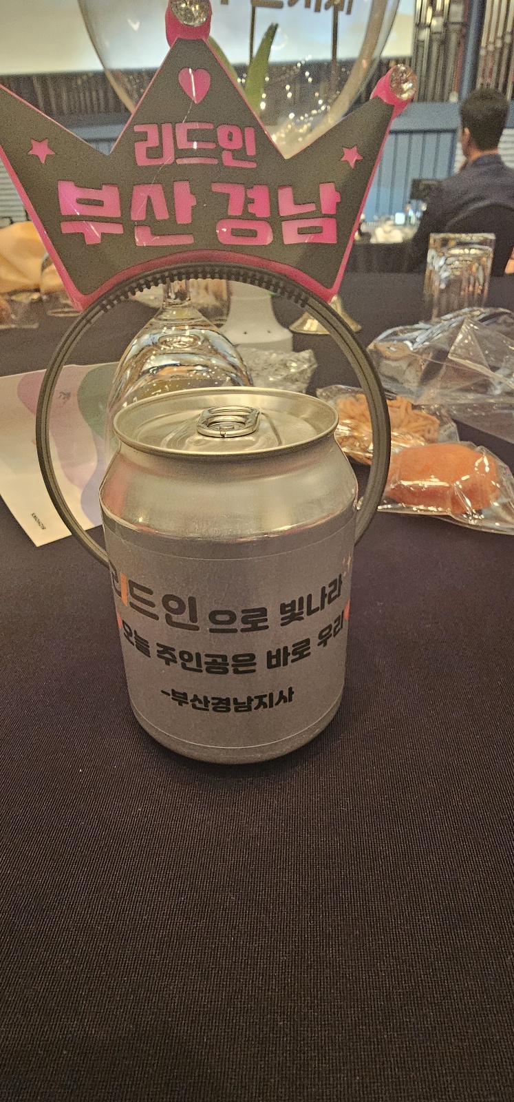 리드인독서중심논술학원 이미지