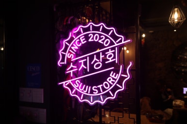 대화상회 이미지