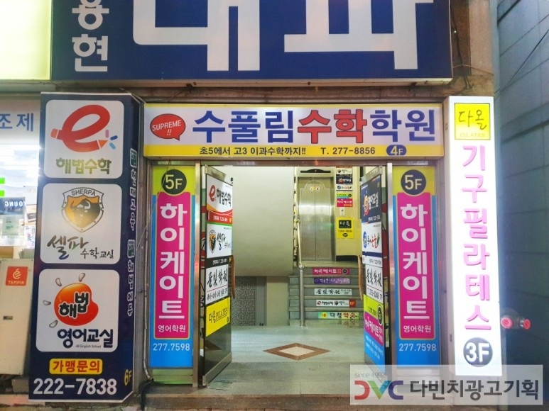 다빈치광고기획 이미지