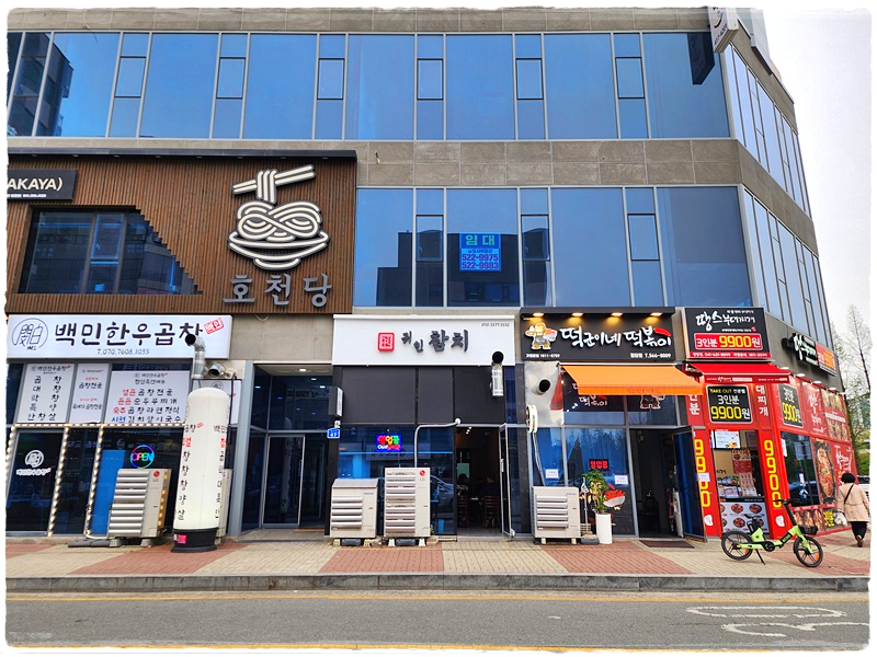 귀인참치 이미지