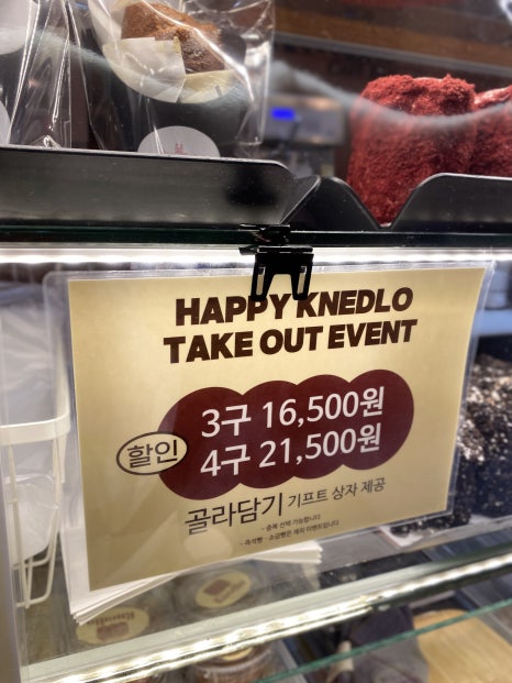 베스트즉석빵 이미지