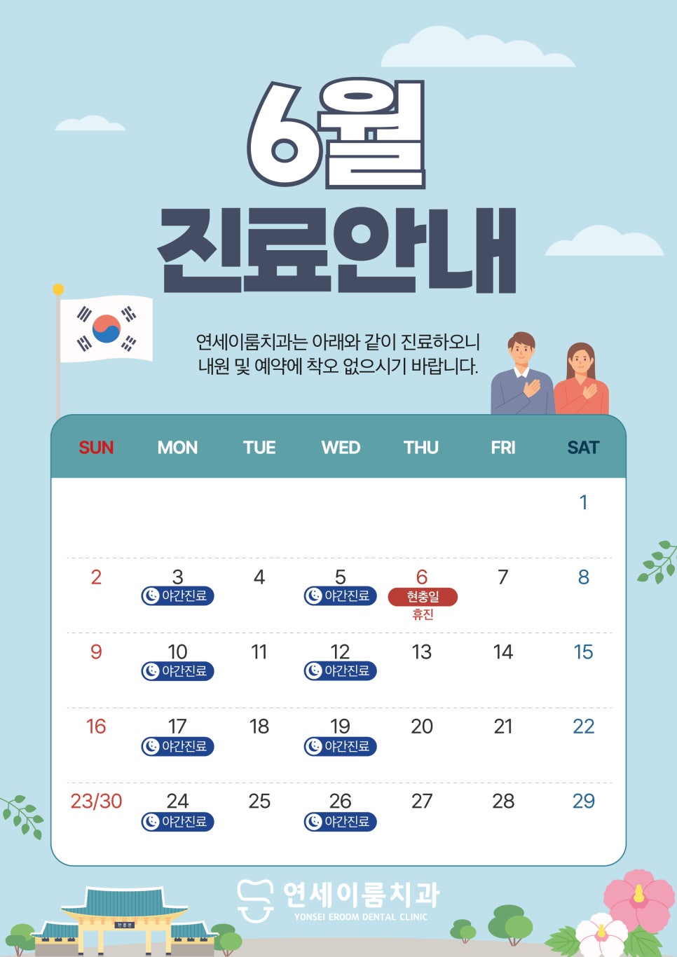 투엠치과의원 이미지