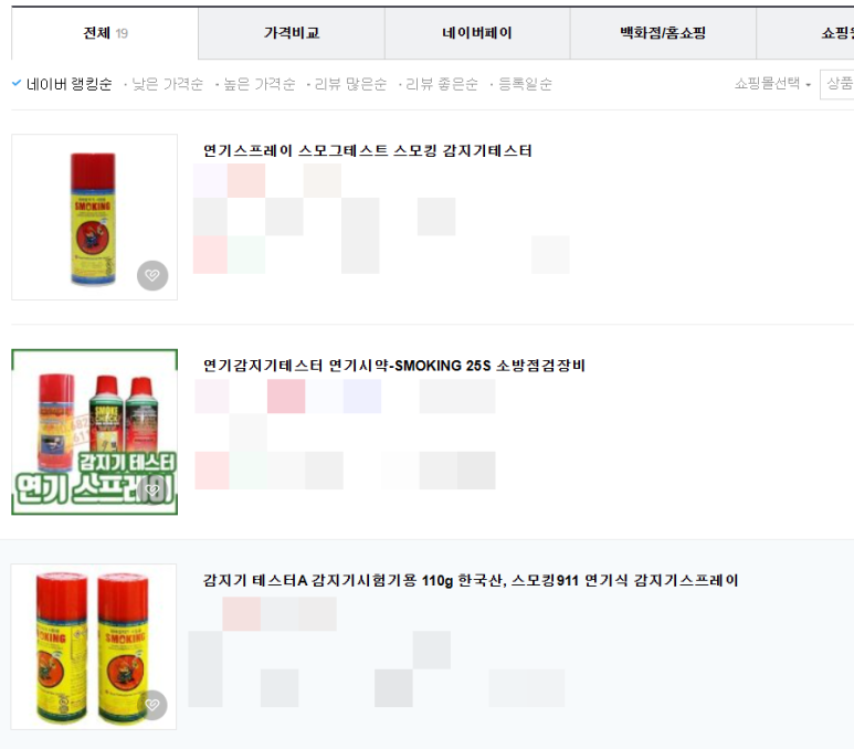 엔이피콘 이미지