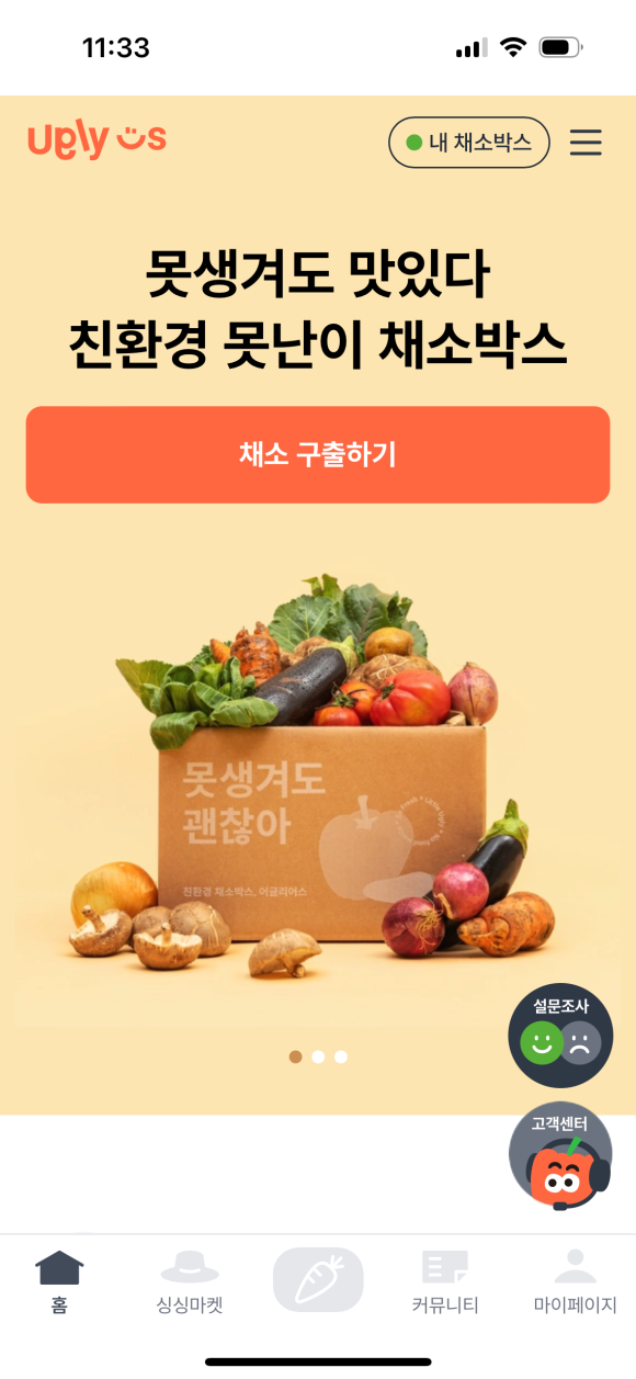 픽어스 이미지