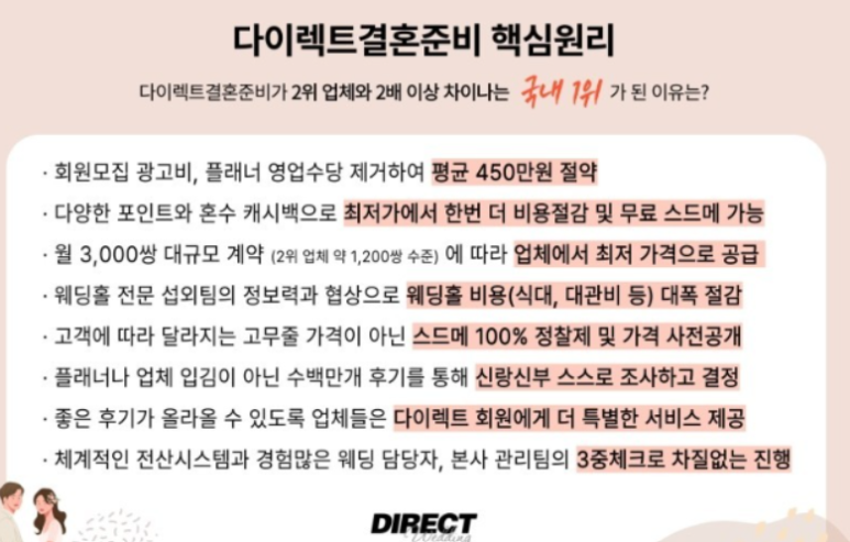 엠제이투어 이미지