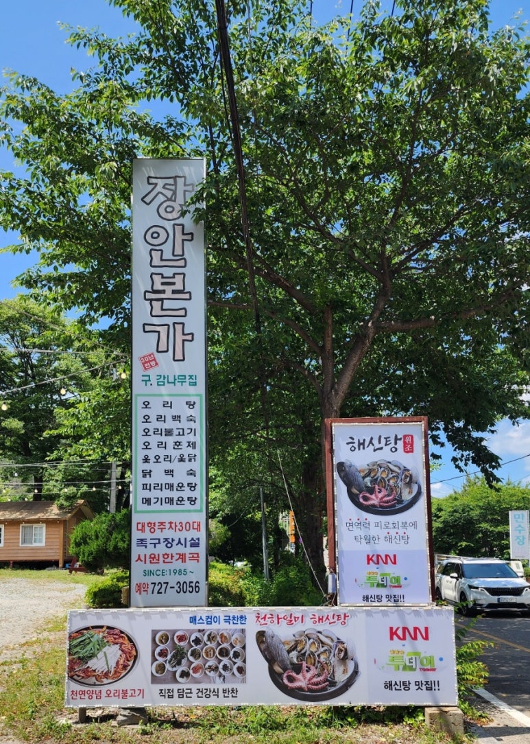 일미본가 이미지