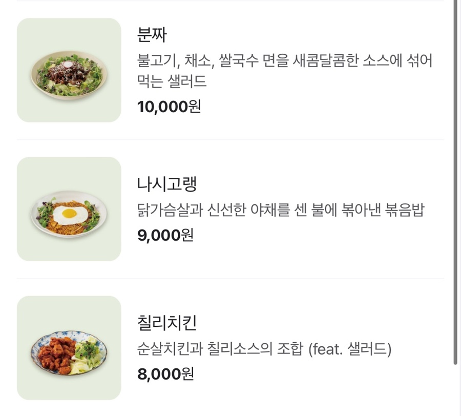사파키친(sapa kitchen) 이미지