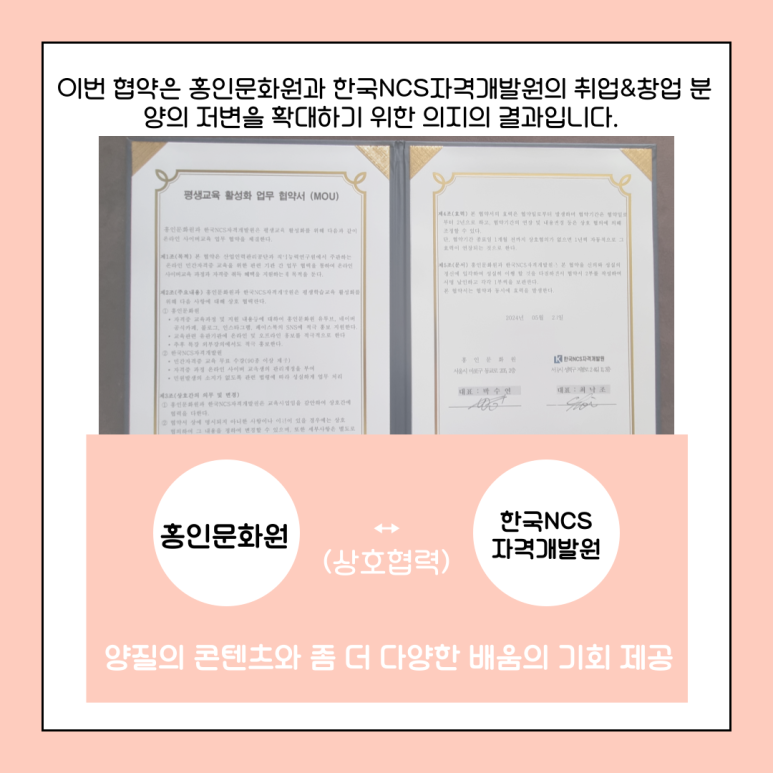 한국평생교육문화원 이미지