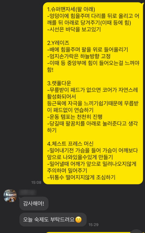 바디핏스튜디오 이미지