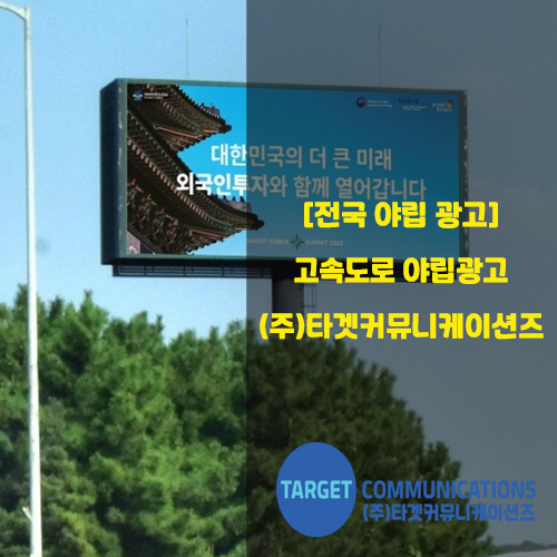 광고대장 이미지