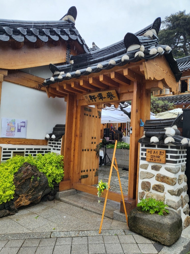 예서이모 이미지