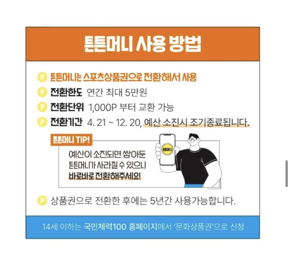머니스튜디오 이미지