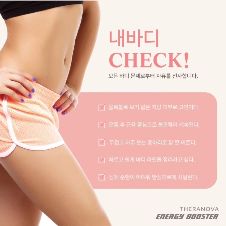 노바뷰티 이미지