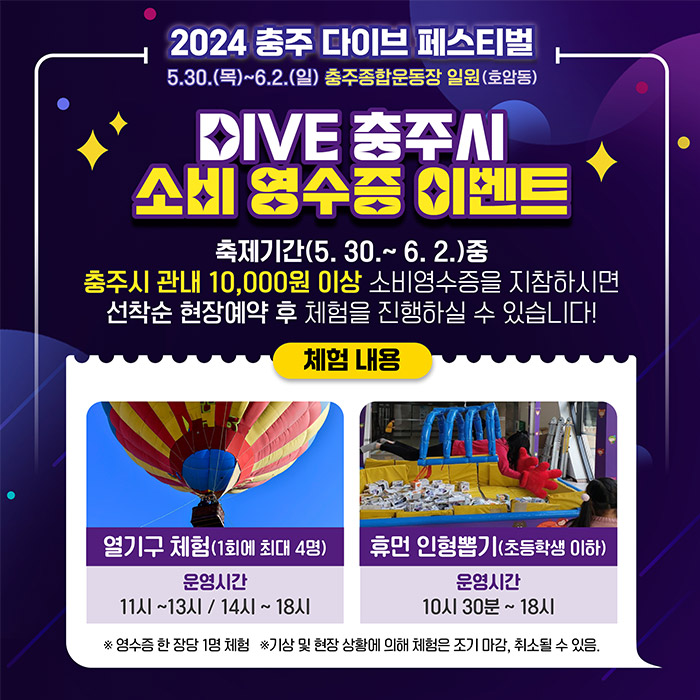 다이브존 이미지