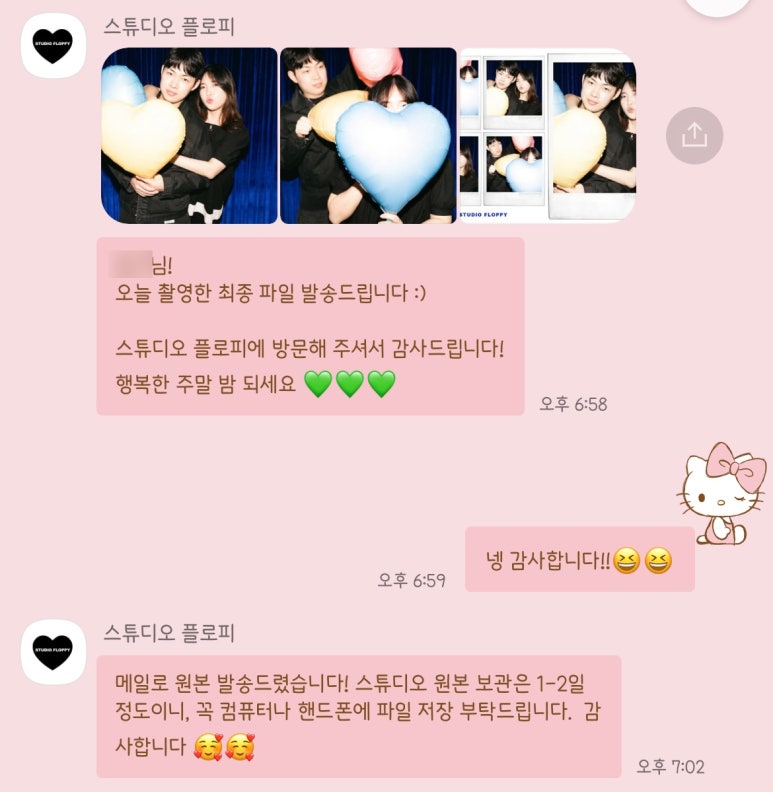 스튜디오플로피 이미지