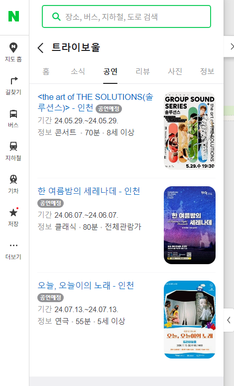 트라이탭 이미지