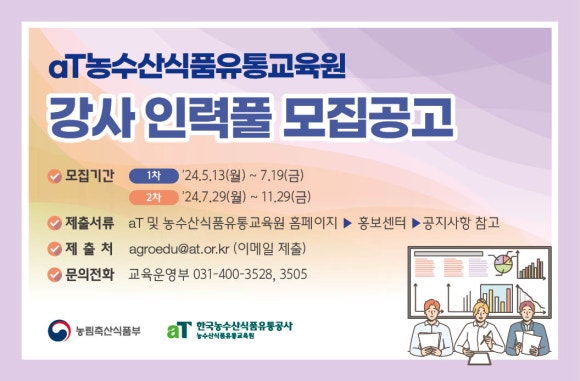 미래인력공사 이미지