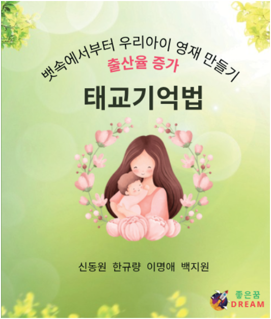 보은전자 이미지