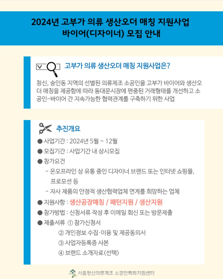 창신유통 이미지
