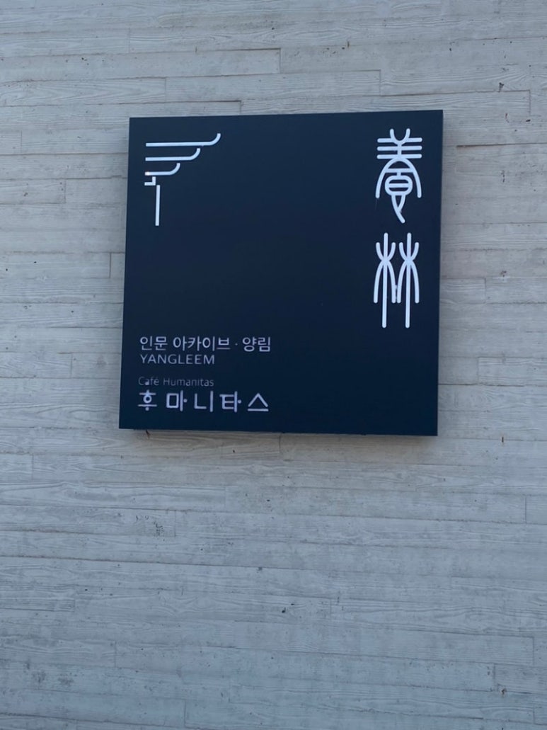 한옥북카페 이미지
