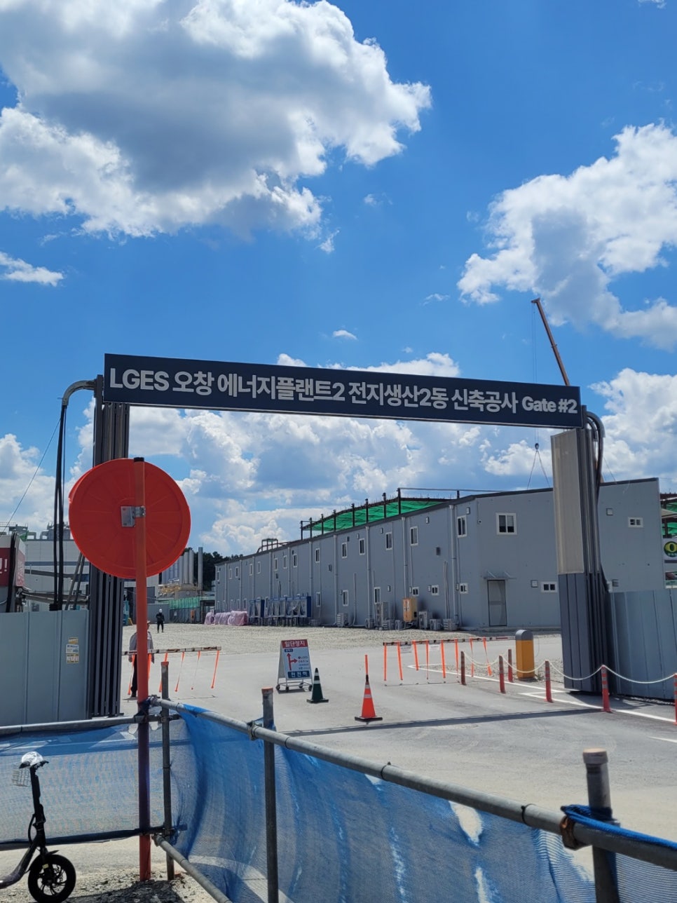 충청이엔지 이미지