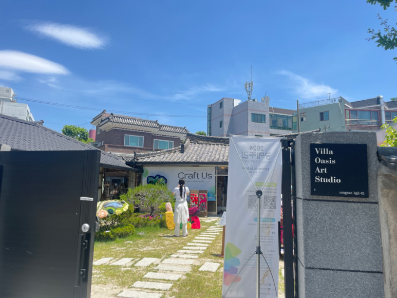 빌라오아시스아트스튜디오 이미지