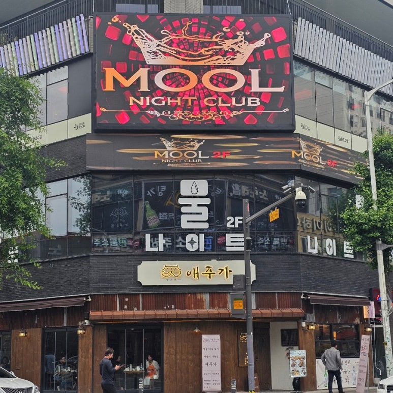 제이제이소주방 이미지
