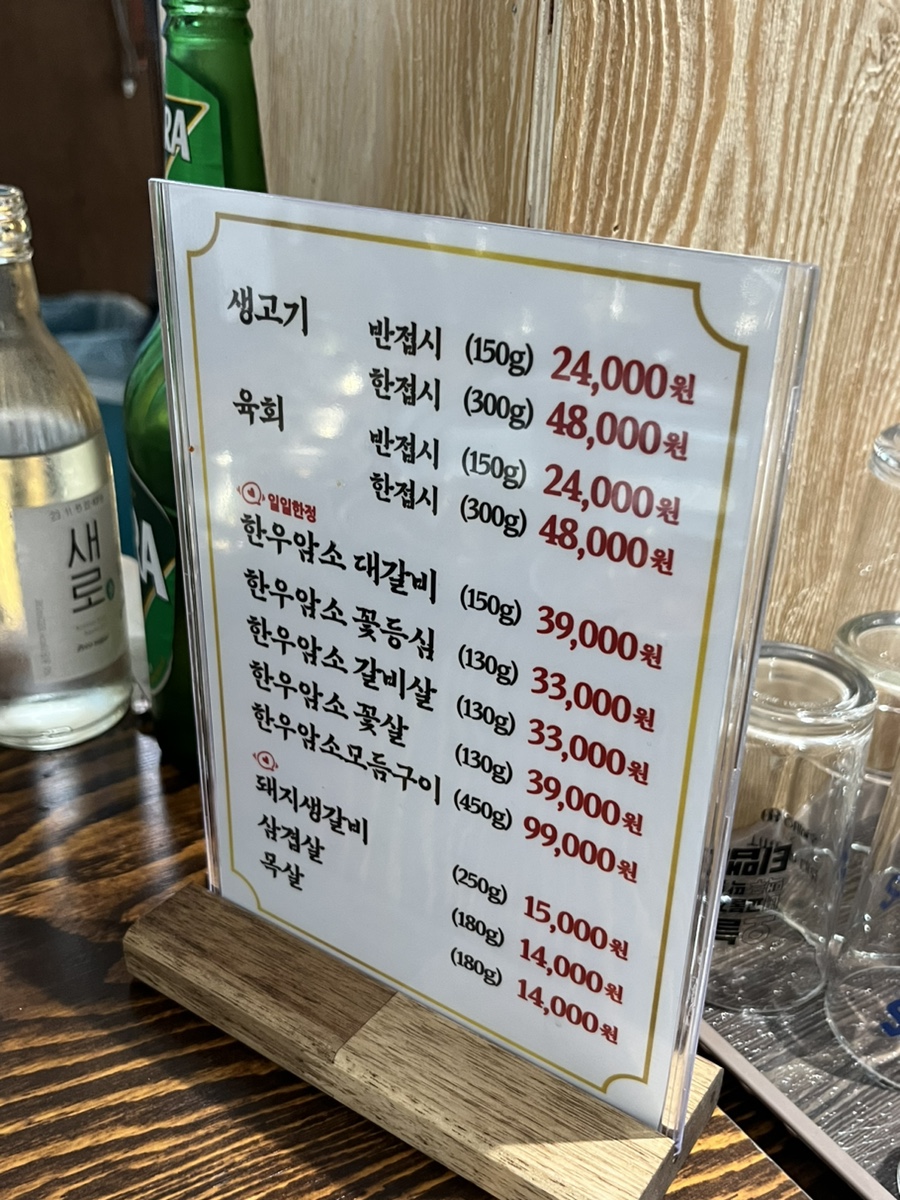 목탄집 이미지