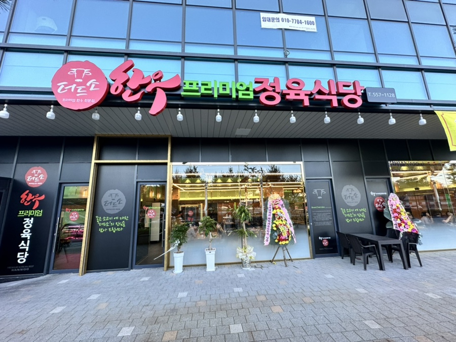 더드소 이미지