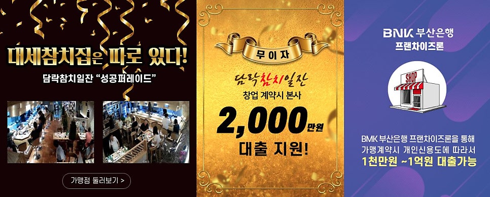 담락 이미지