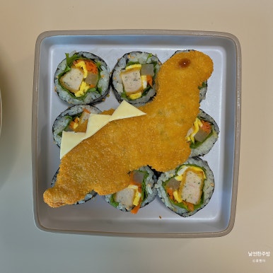 용가리분식 이미지