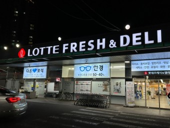 수성슈퍼 이미지
