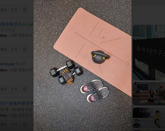 운동연구소 이미지