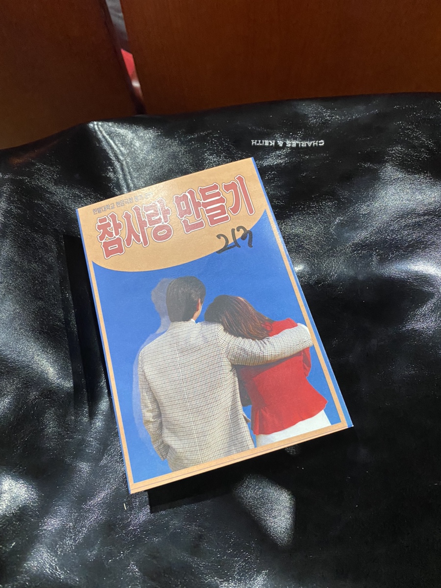 토라이자카야한남대점 이미지