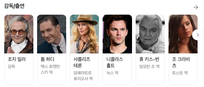 녹스휴 이미지