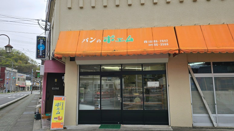 포엠푸드 이미지