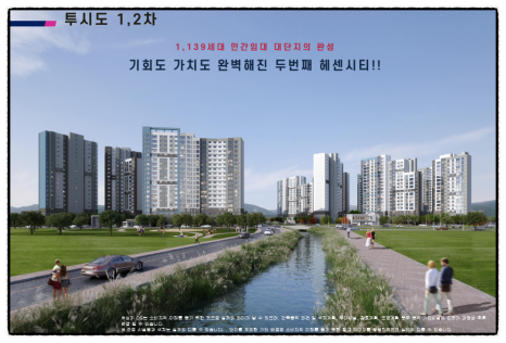 지산승마클럽 이미지