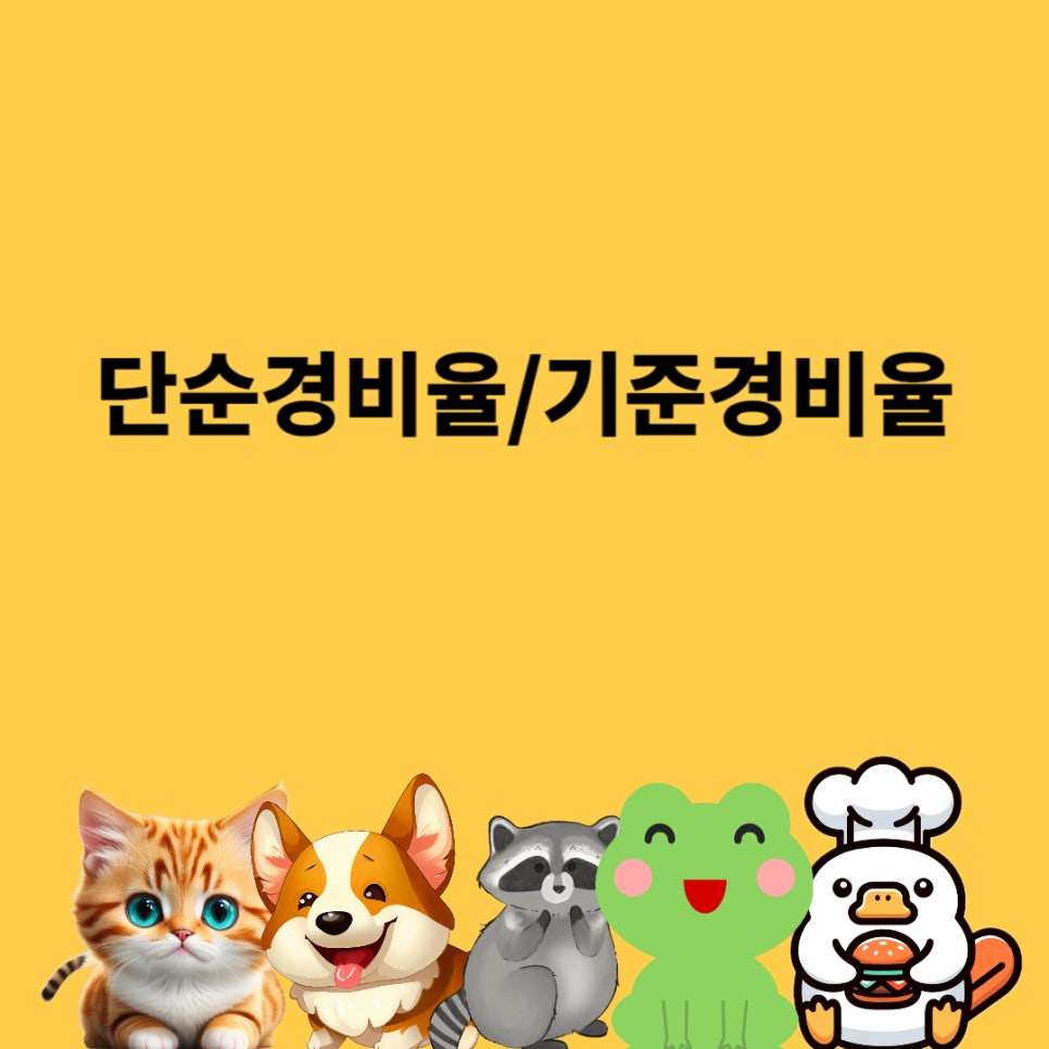 늘솜세무회계 이미지