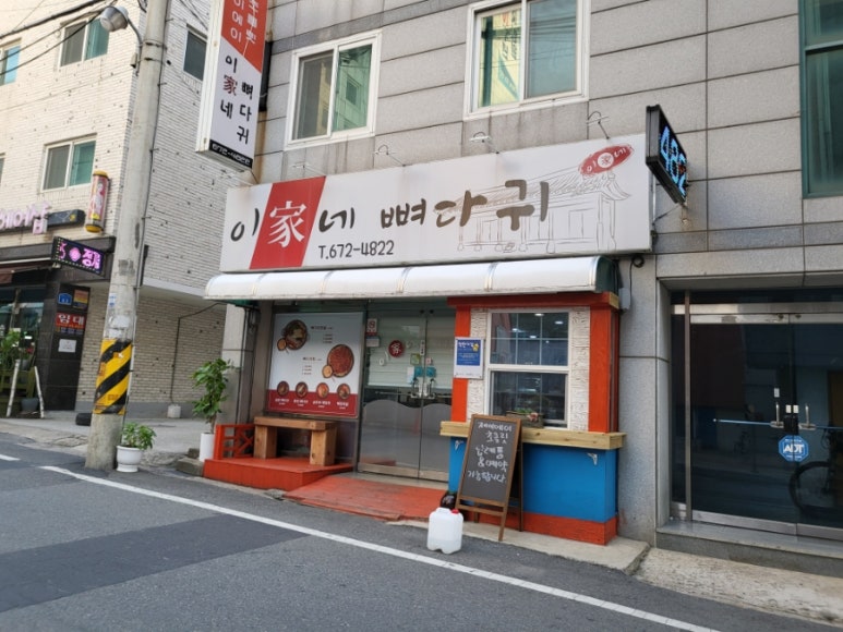제이에이초콜릿 이미지