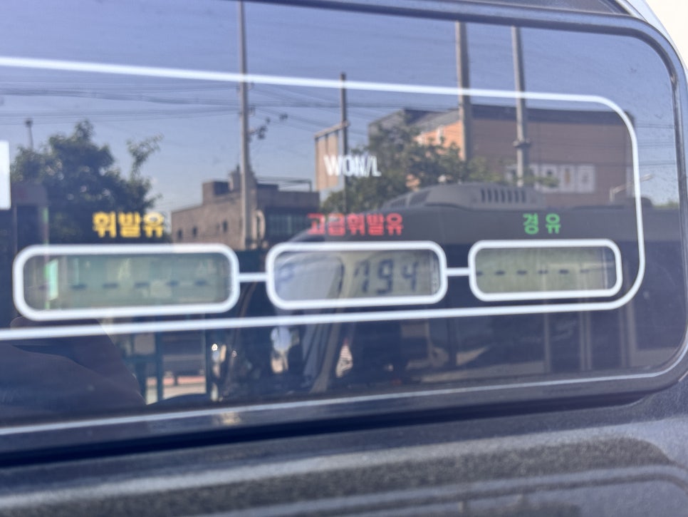 항공대주유소 이미지